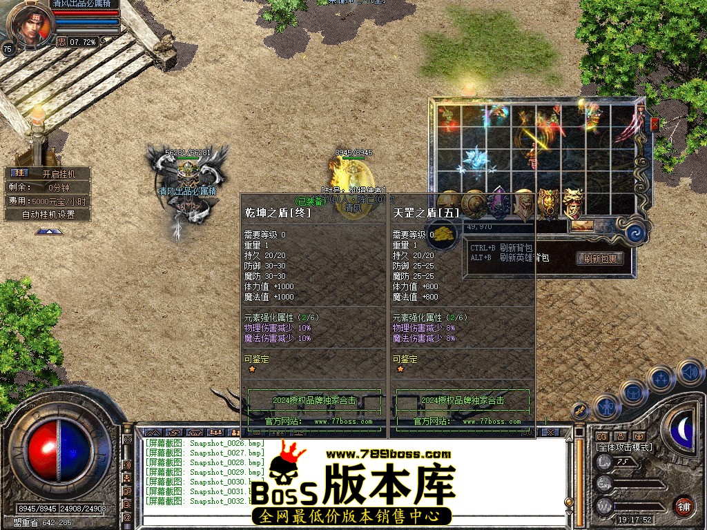 Snapshot_0033.JPG