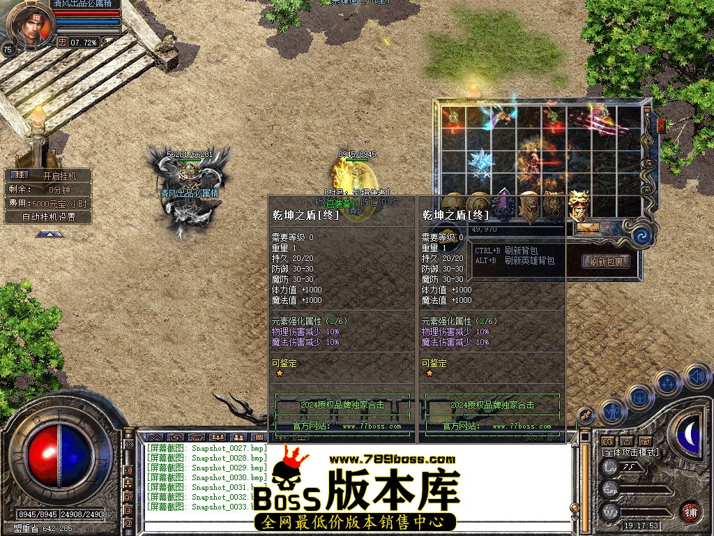 Snapshot_0034.JPG