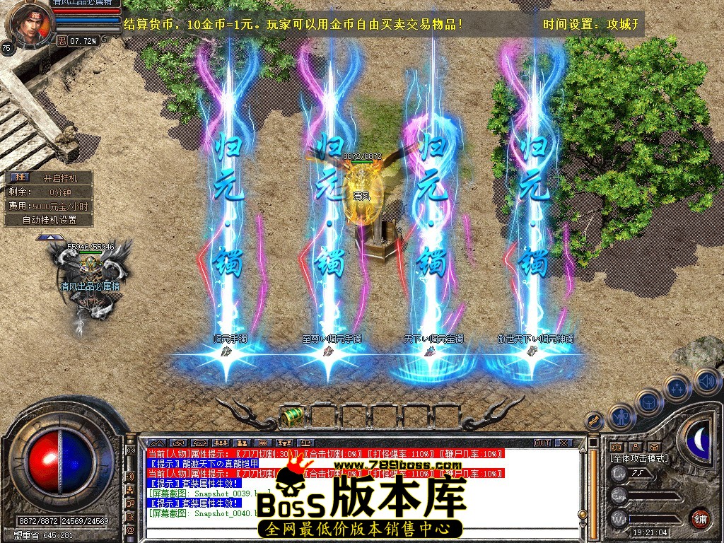 Snapshot_0041.JPG