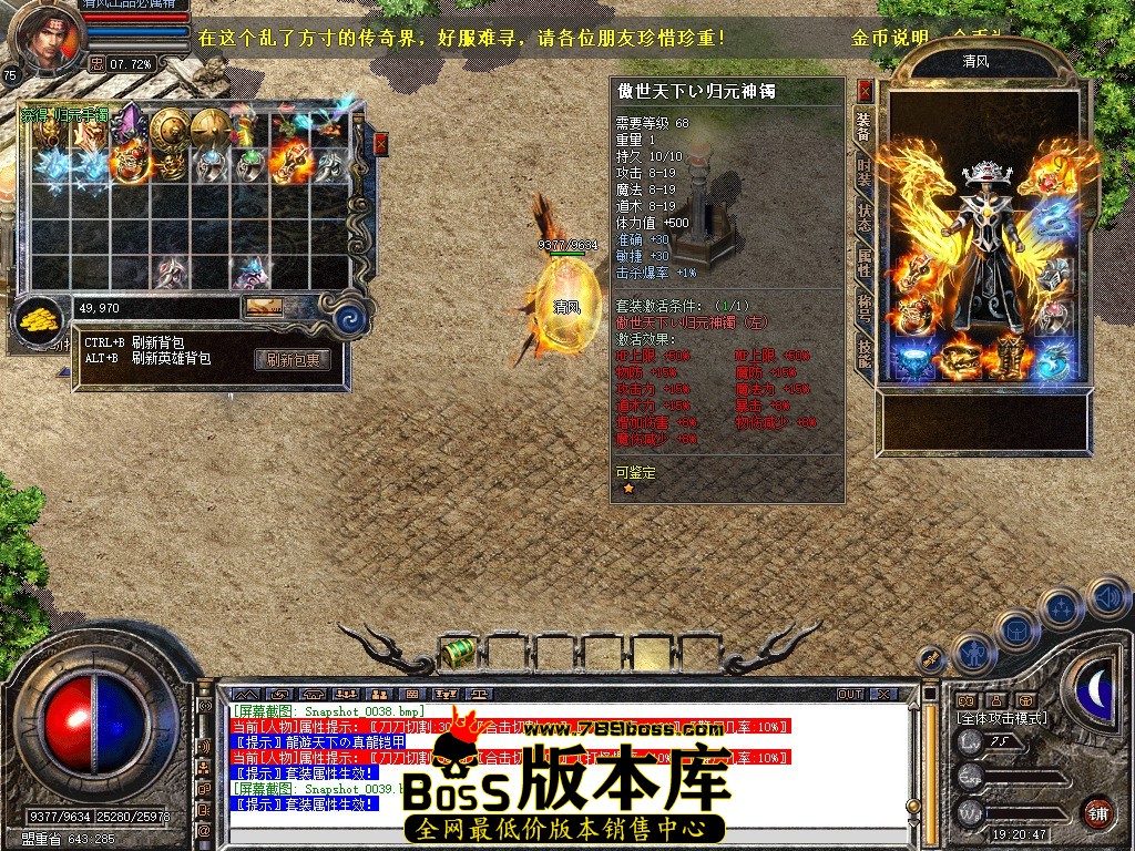 Snapshot_0040.JPG