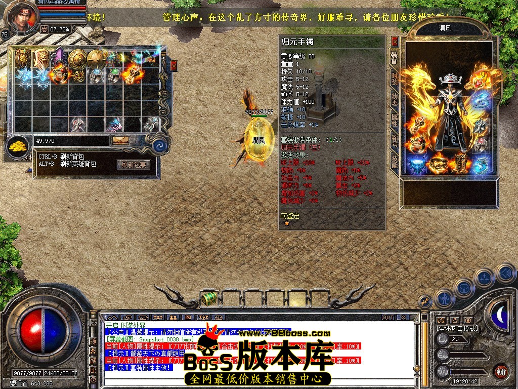 Snapshot_0039.JPG
