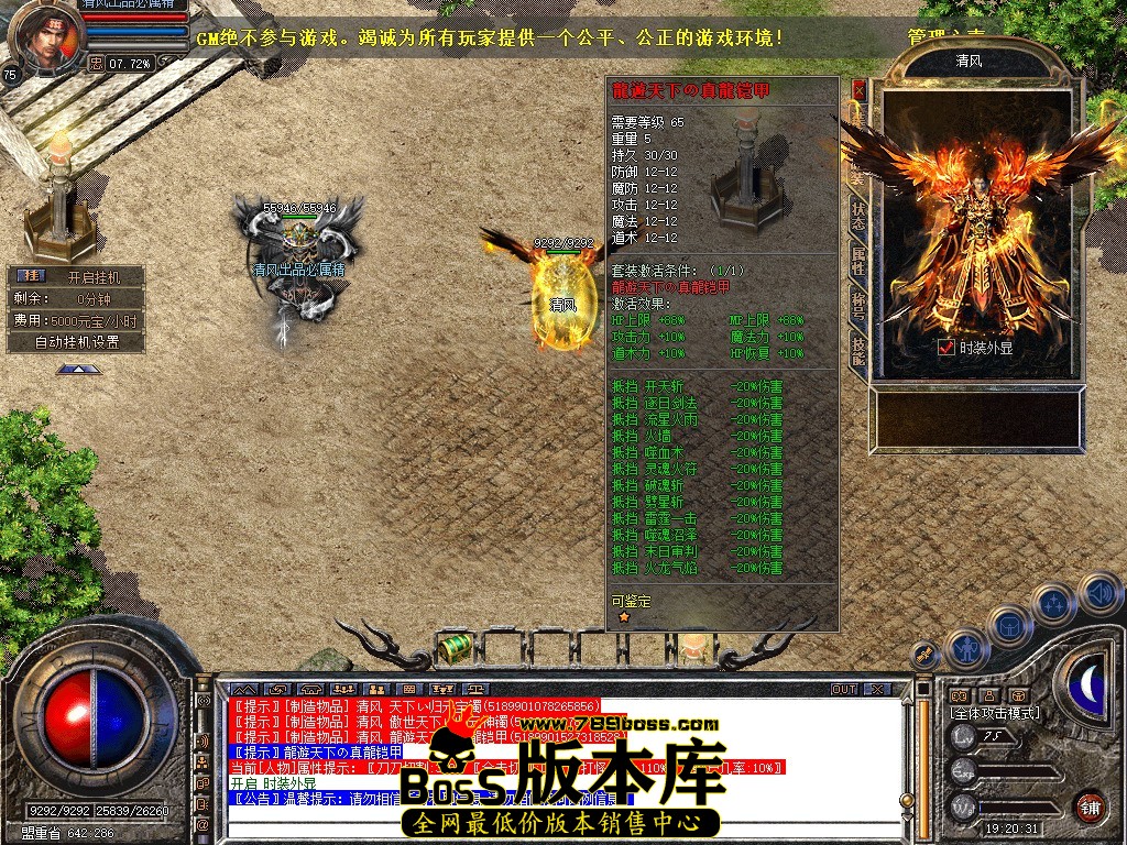 Snapshot_0038.JPG