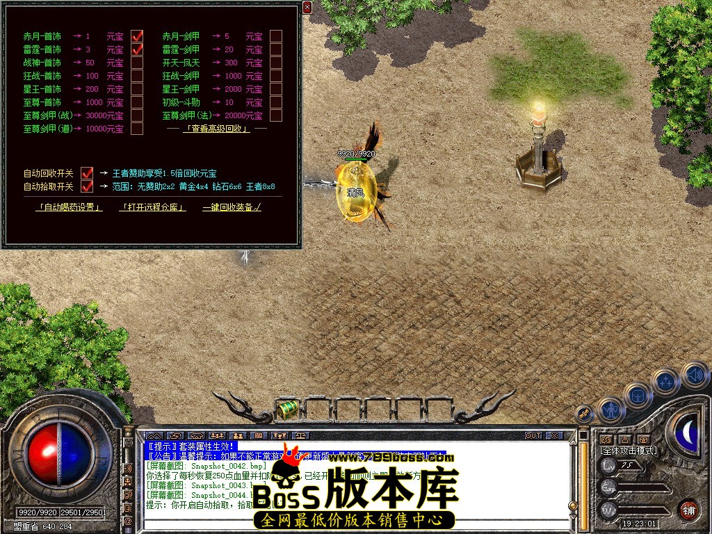 Snapshot_0045.JPG