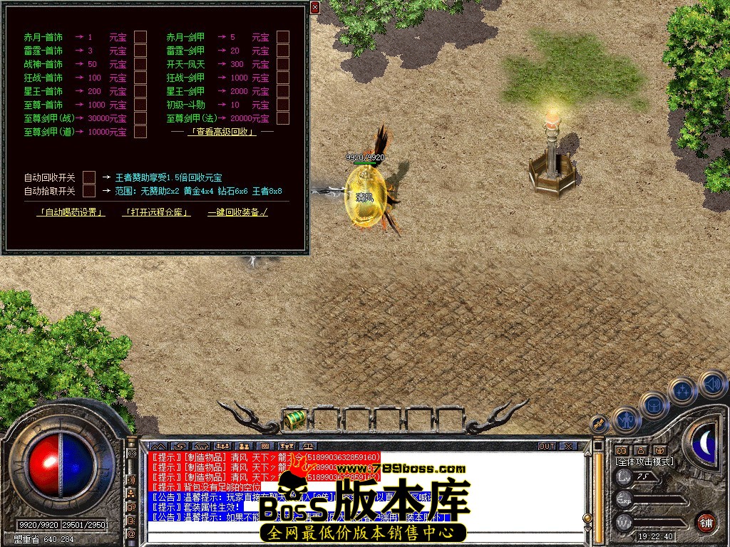 Snapshot_0042.JPG