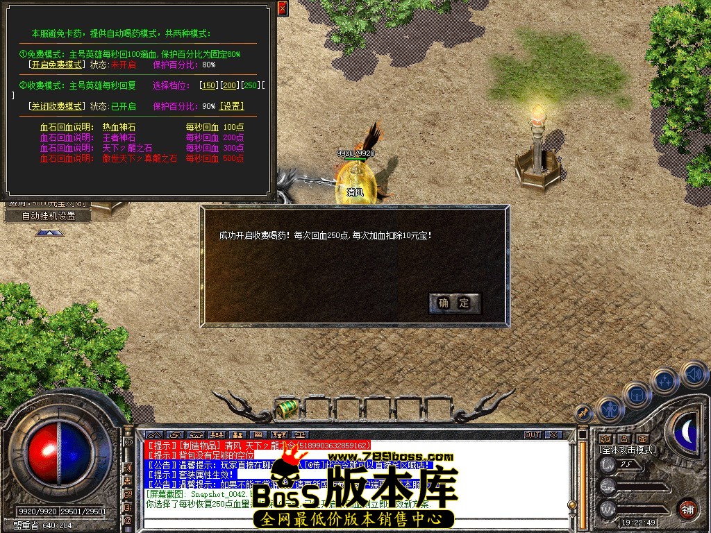 Snapshot_0043.JPG