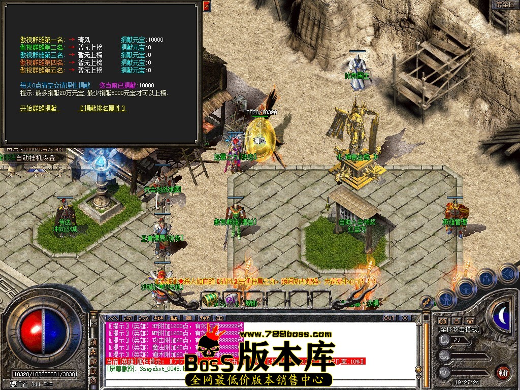 Snapshot_0049.JPG