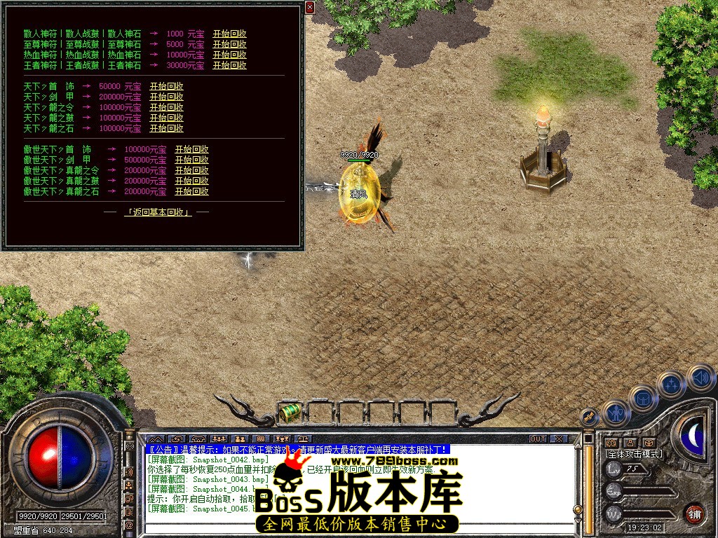 Snapshot_0046.JPG