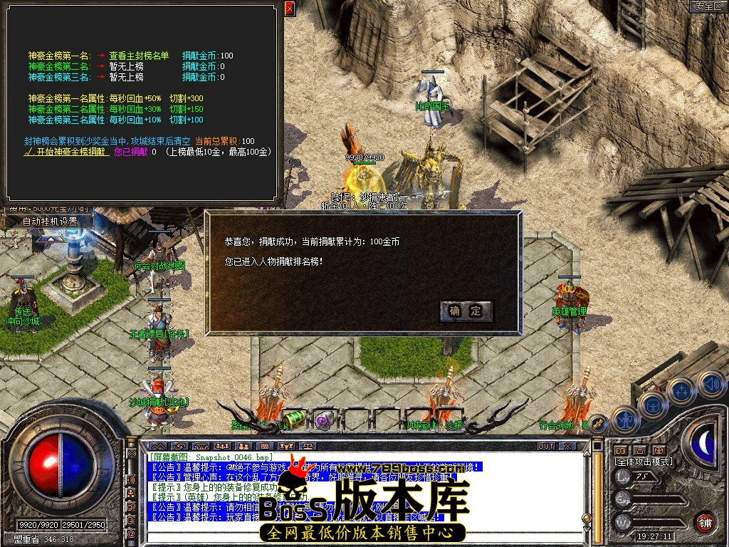 Snapshot_0047.JPG