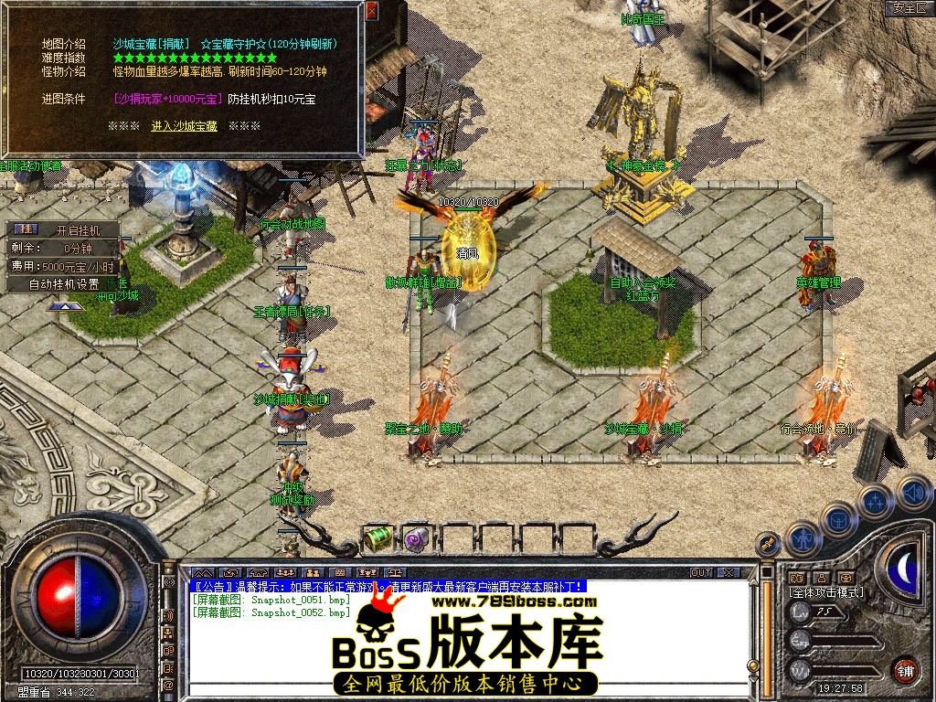 Snapshot_0053.JPG