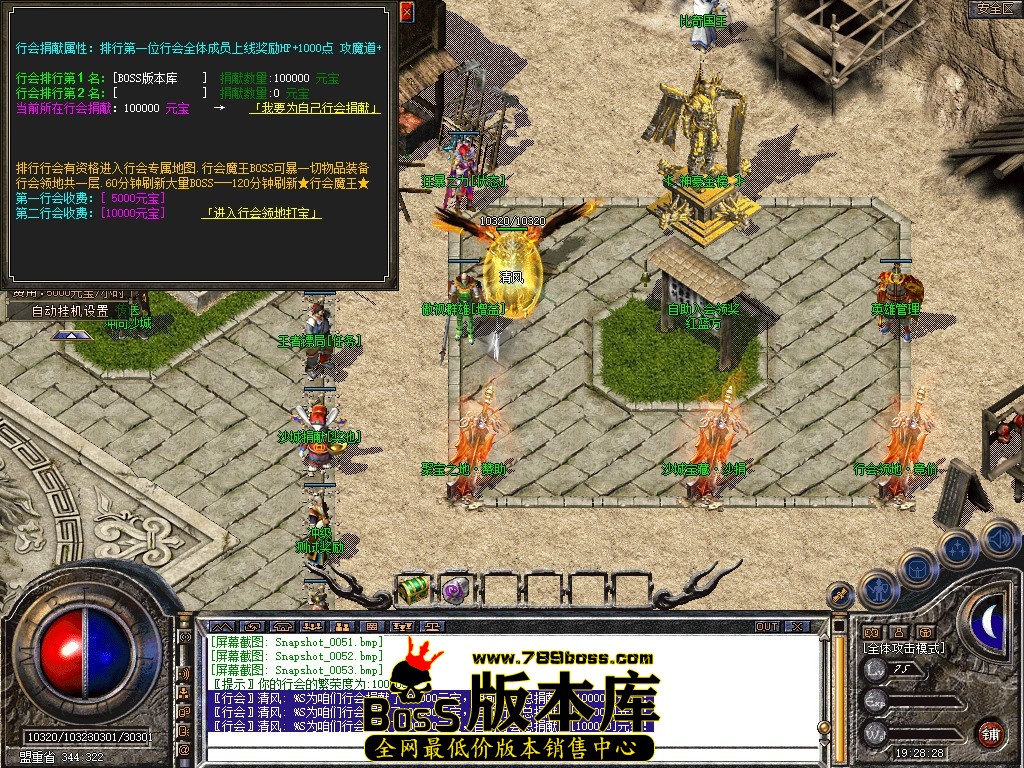 Snapshot_0054.JPG