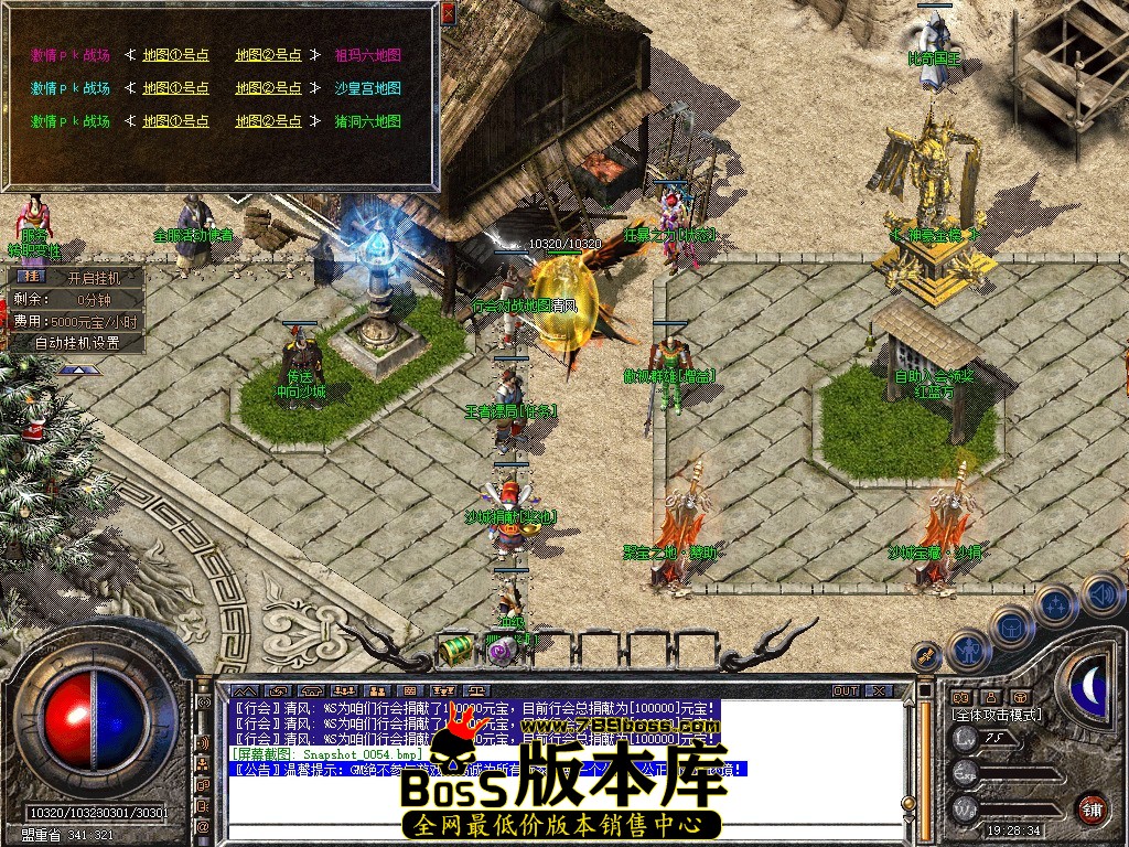 Snapshot_0055.JPG