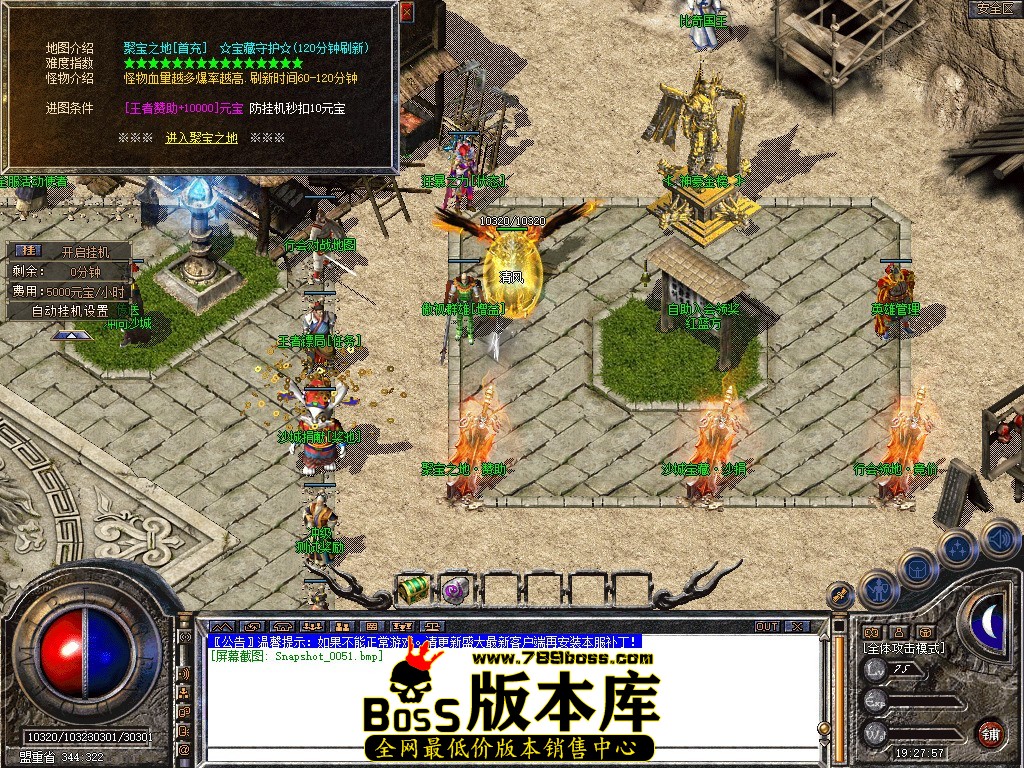 Snapshot_0052.JPG