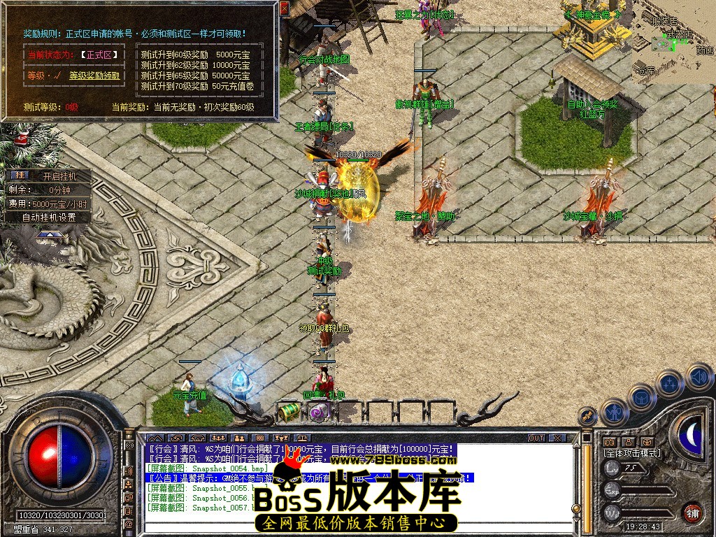 Snapshot_0058.JPG