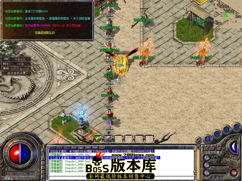 Snapshot_0059.JPG