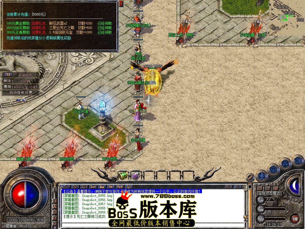 Snapshot_0060.JPG