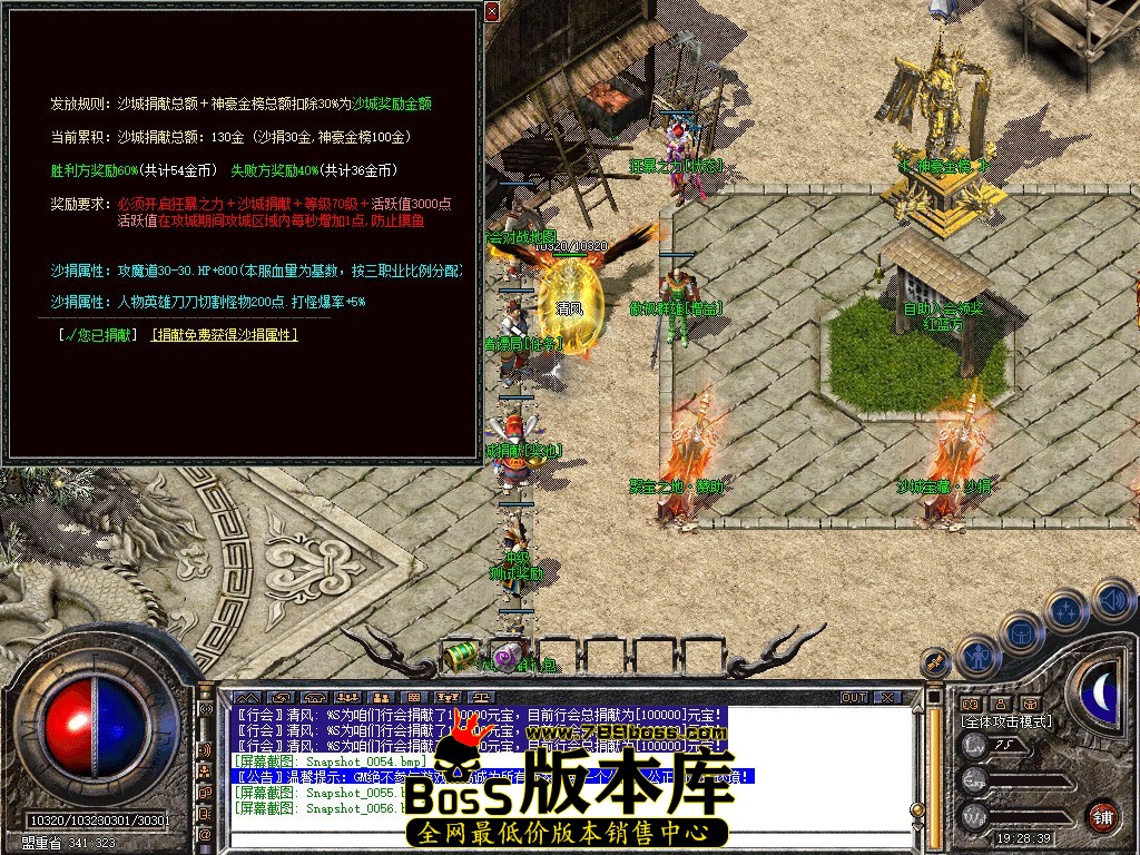 Snapshot_0057.JPG