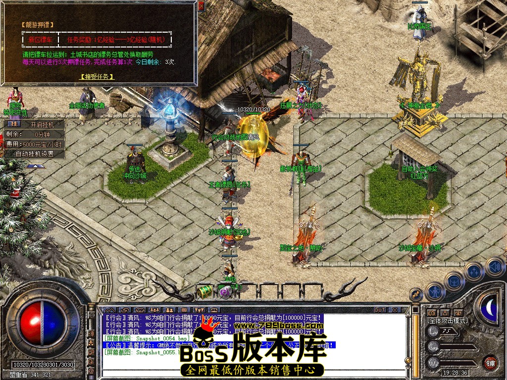 Snapshot_0056.JPG