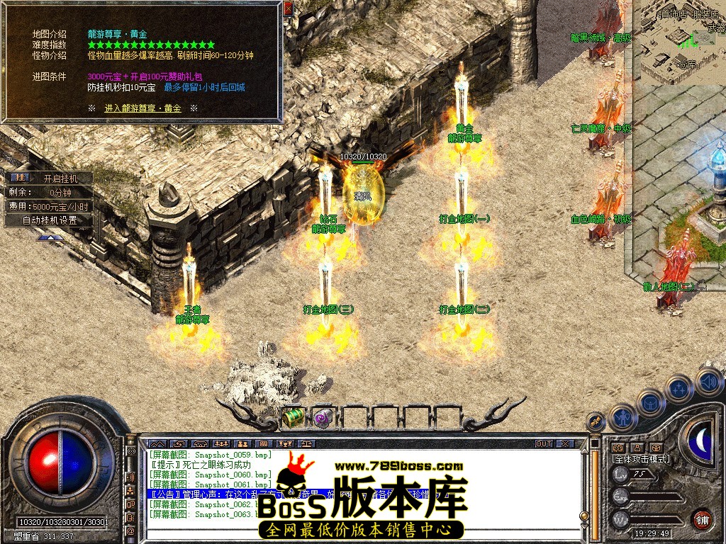 Snapshot_0064.JPG