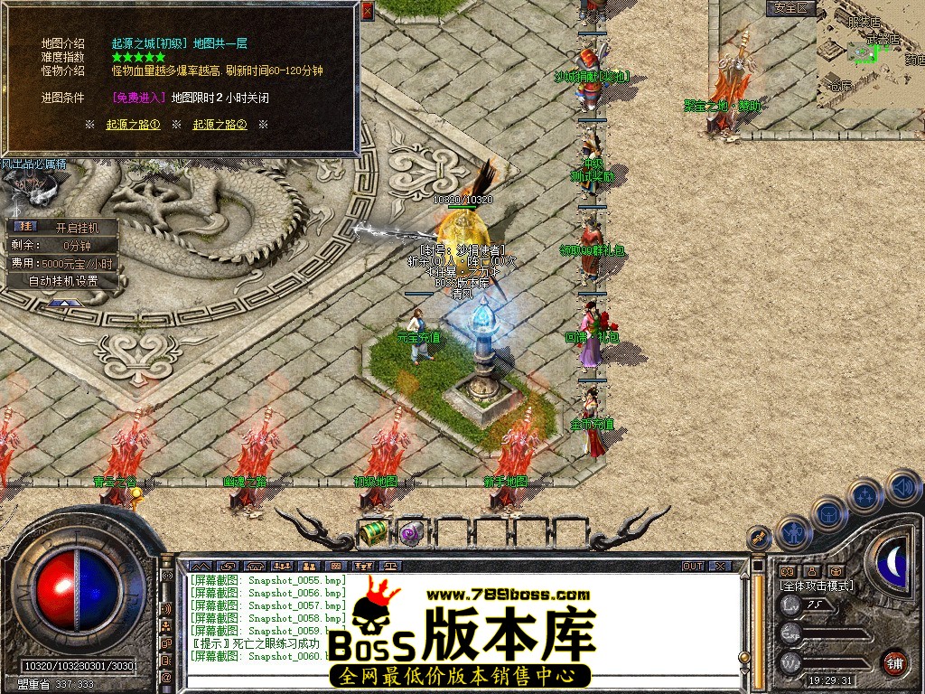 Snapshot_0061.JPG