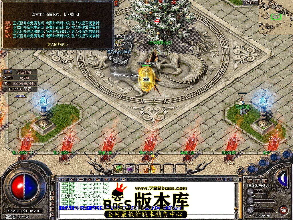 Snapshot_0062.JPG