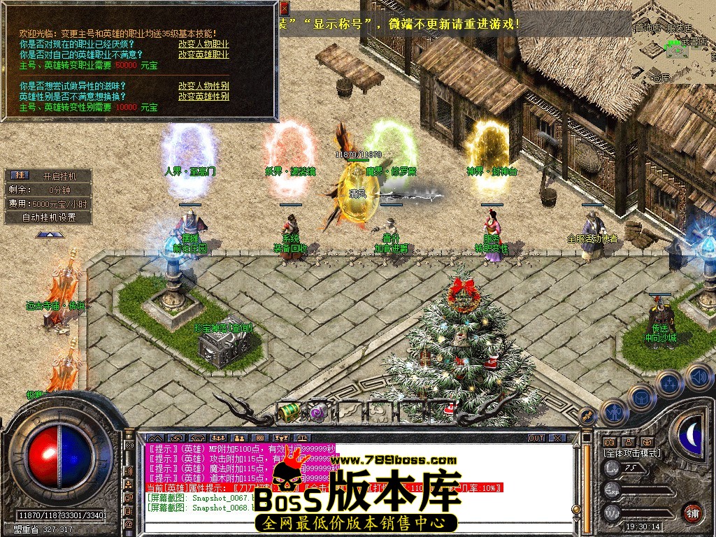Snapshot_0069.JPG