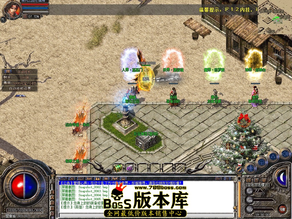 Snapshot_0066.JPG