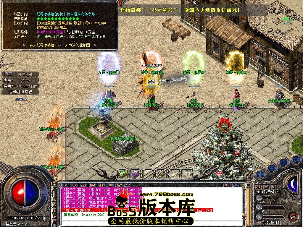 Snapshot_0068.JPG