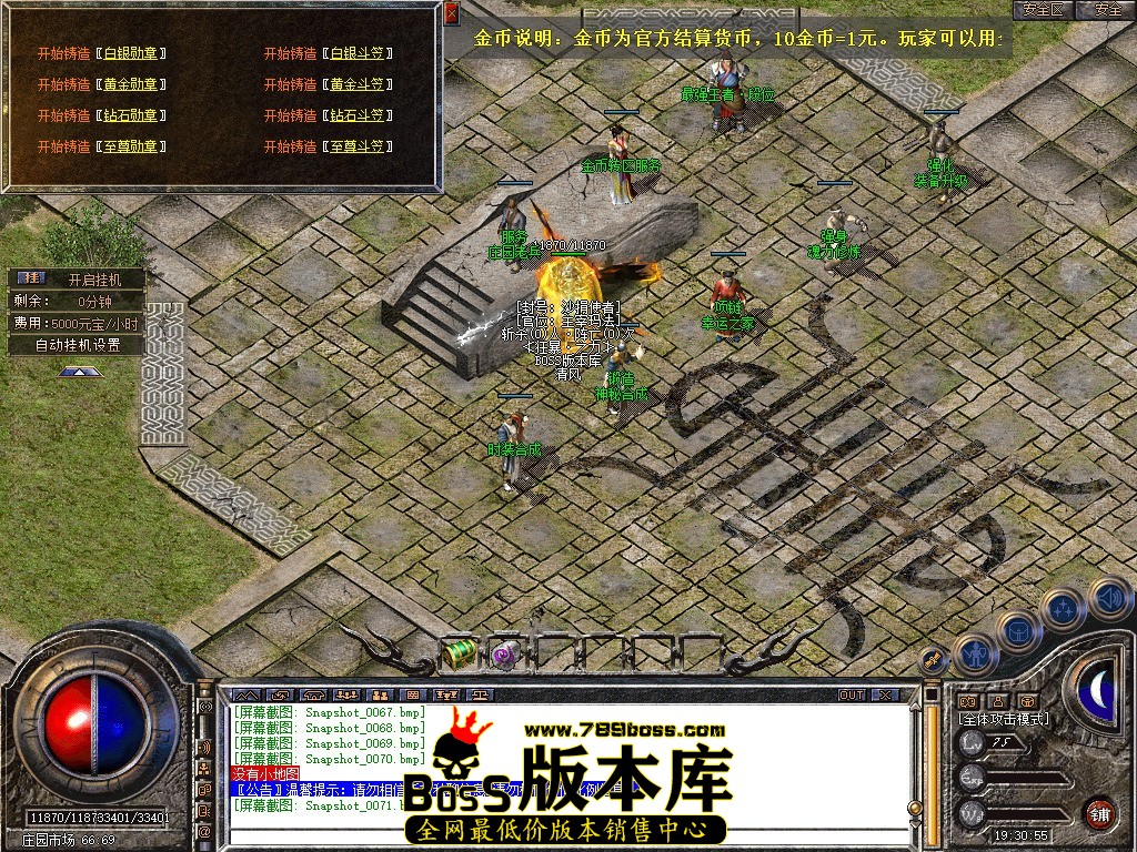 Snapshot_0072.JPG