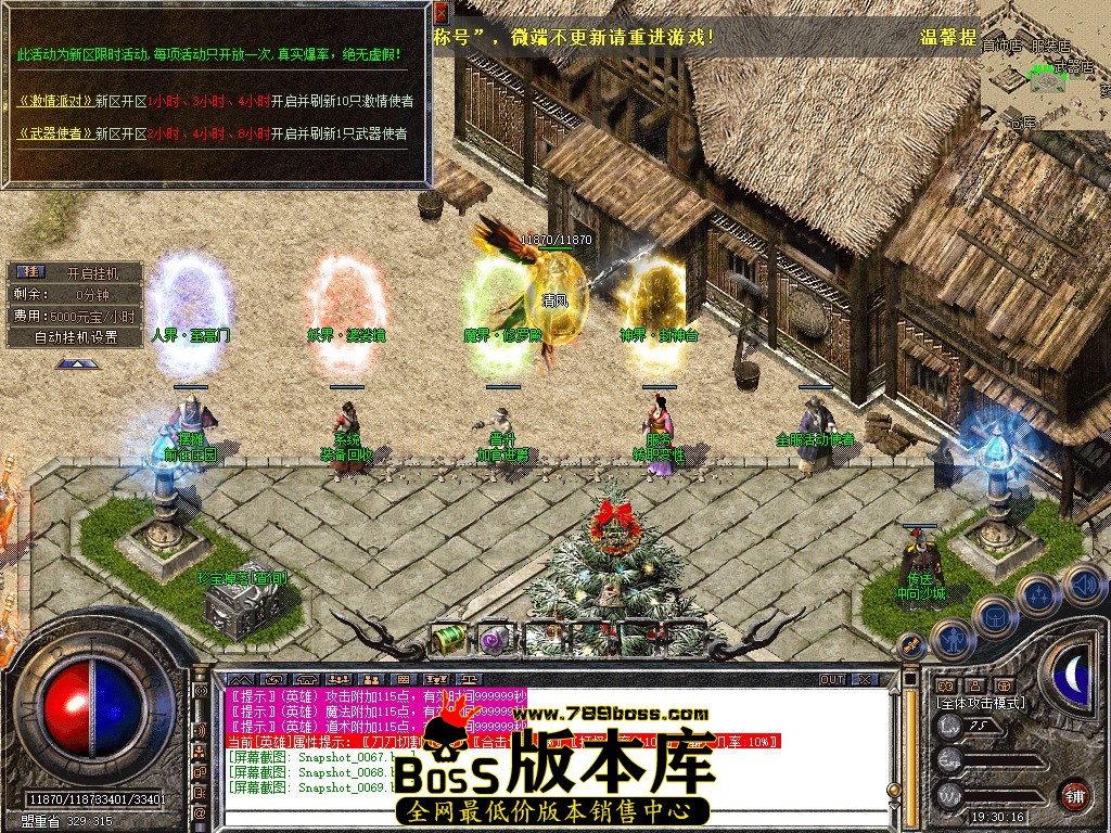 Snapshot_0070.JPG