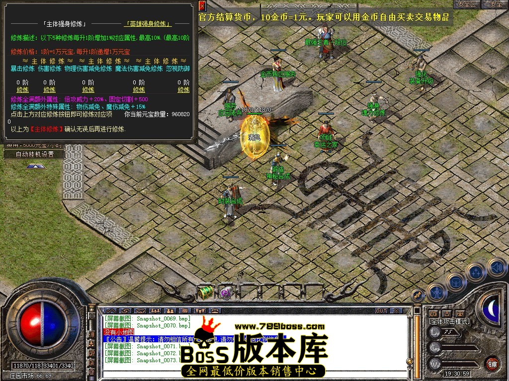 Snapshot_0074.JPG