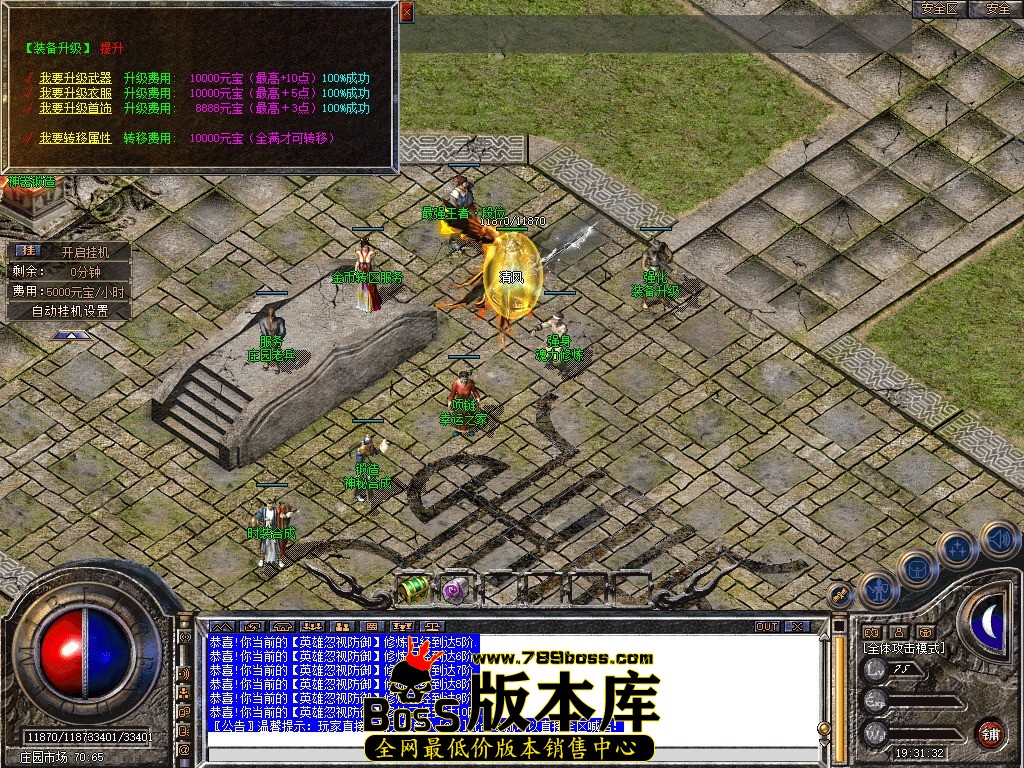 Snapshot_0077.JPG