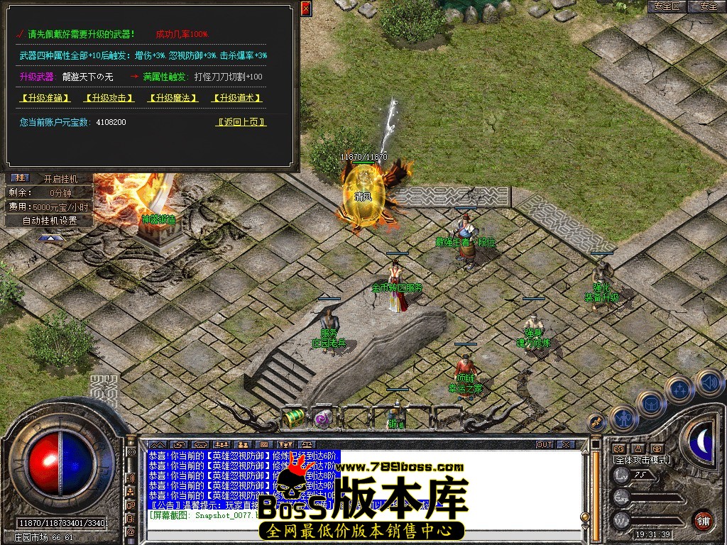 Snapshot_0078.JPG