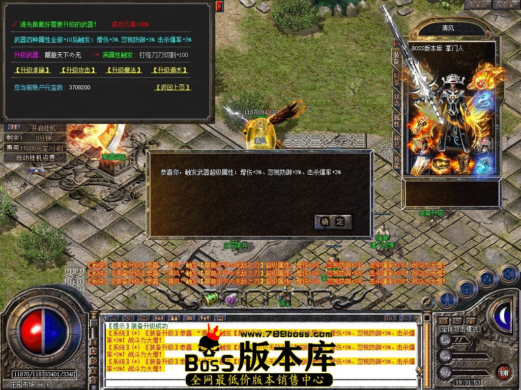 Snapshot_0079.JPG