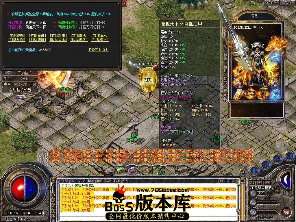 Snapshot_0081.JPG