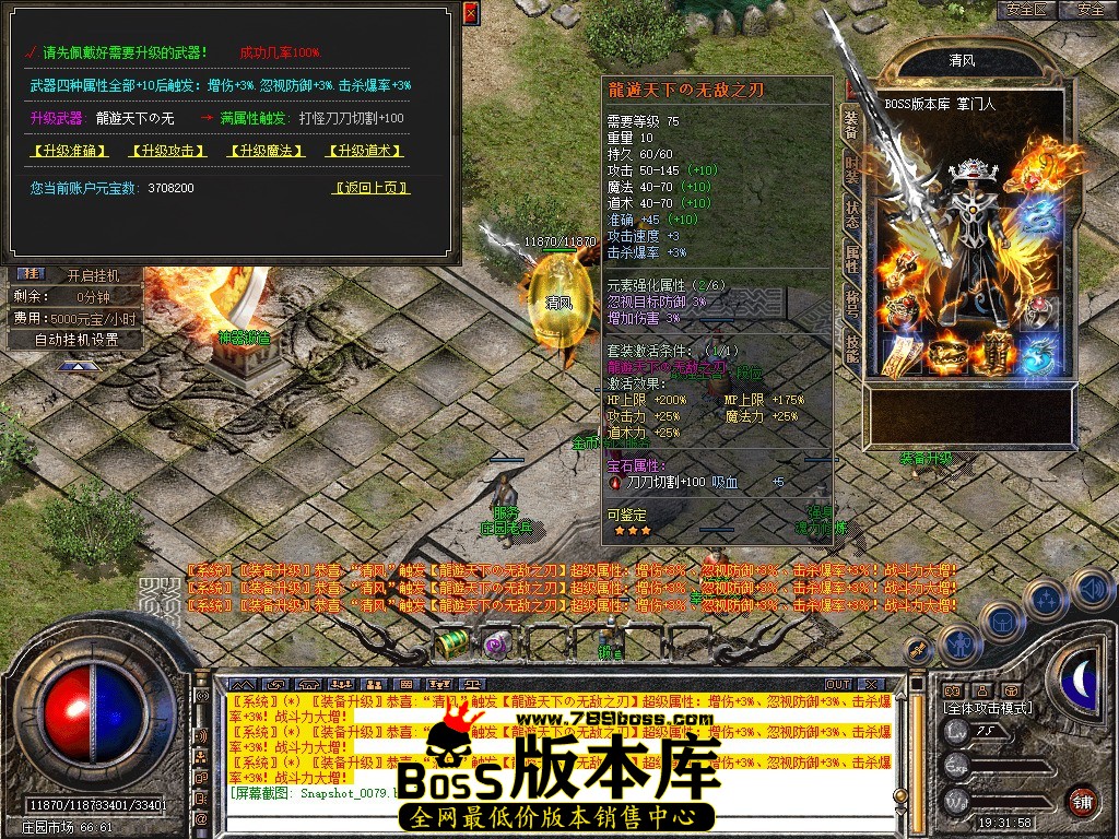 Snapshot_0080.JPG