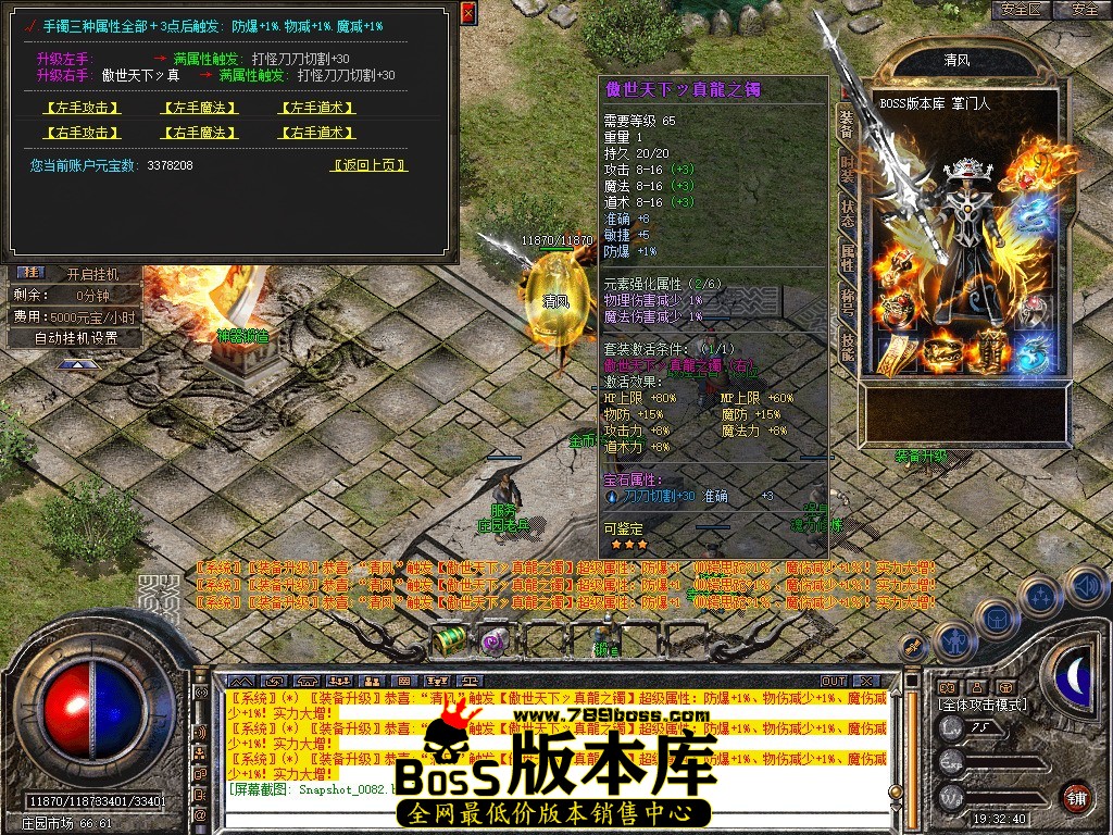 Snapshot_0083.JPG
