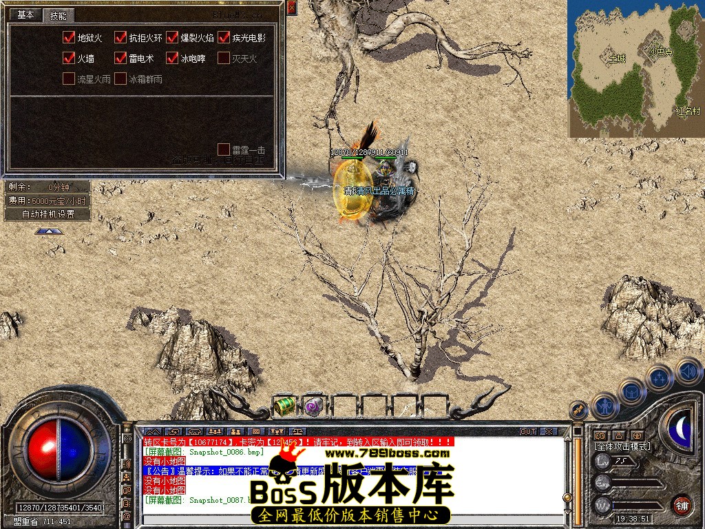 Snapshot_0088.JPG