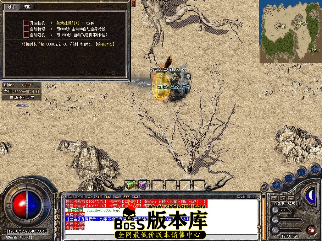 Snapshot_0087.JPG