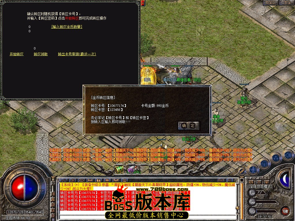 Snapshot_0086.JPG