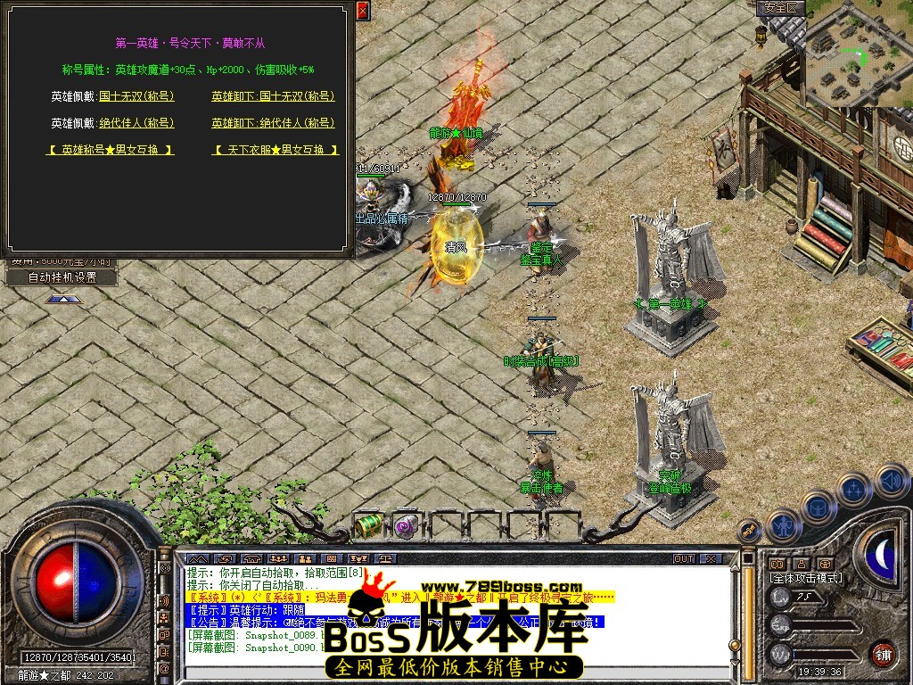 Snapshot_0091.JPG