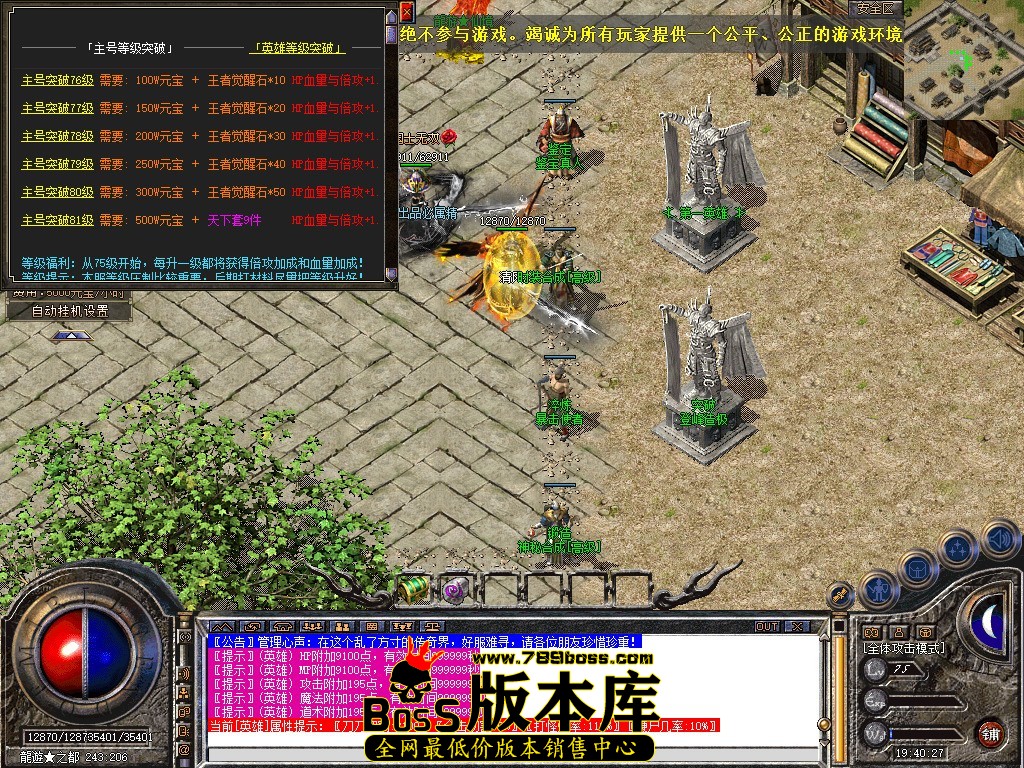 Snapshot_0092.JPG