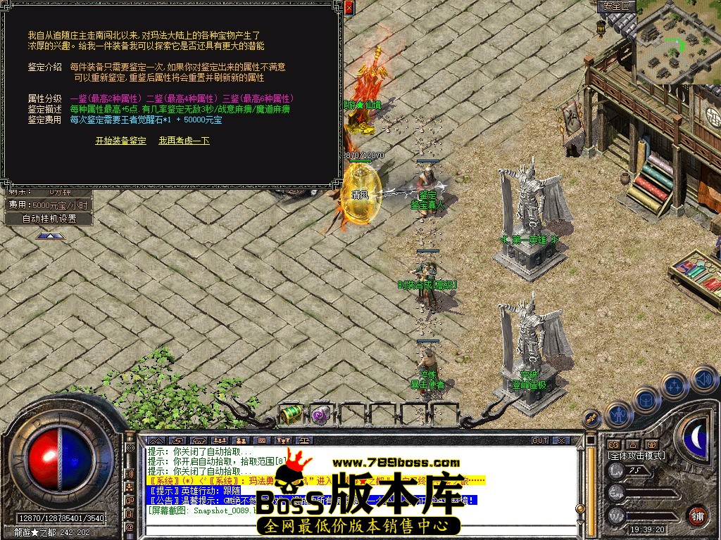 Snapshot_0090.JPG