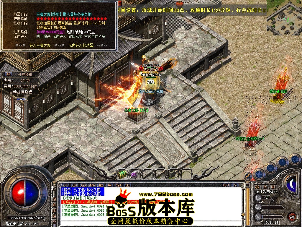 Snapshot_0097.JPG