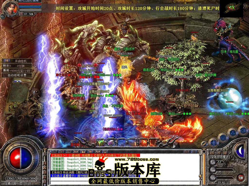 Snapshot_0098.JPG