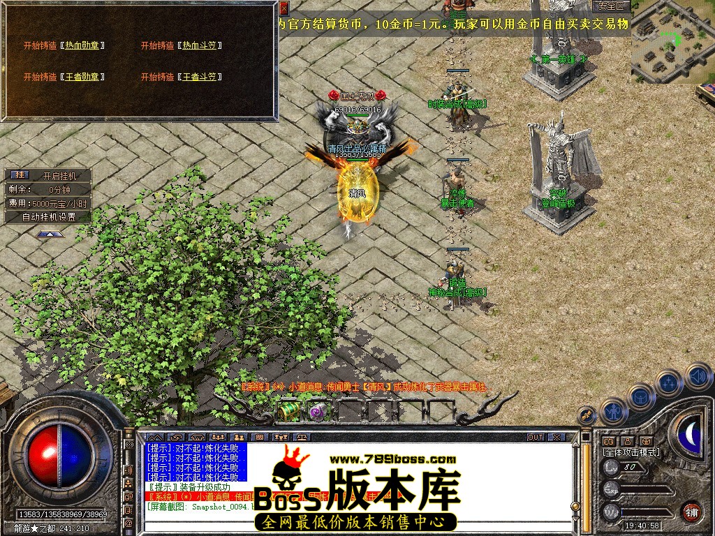 Snapshot_0095.JPG