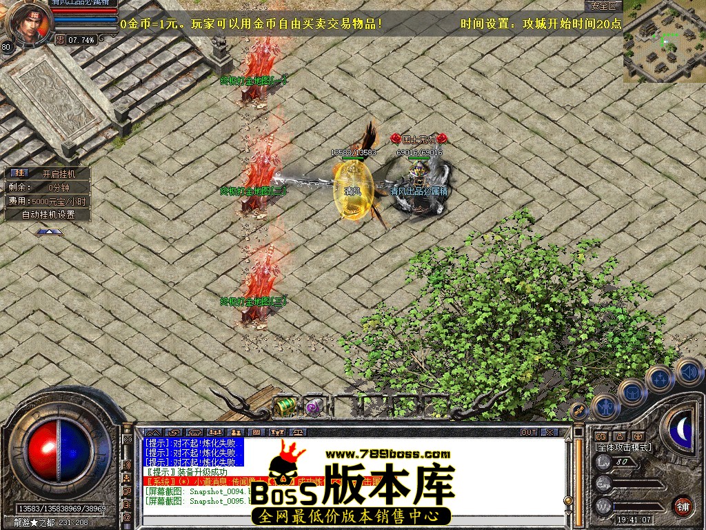 Snapshot_0096.JPG