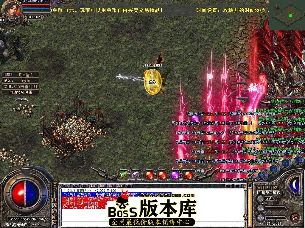 Snapshot_0105.JPG