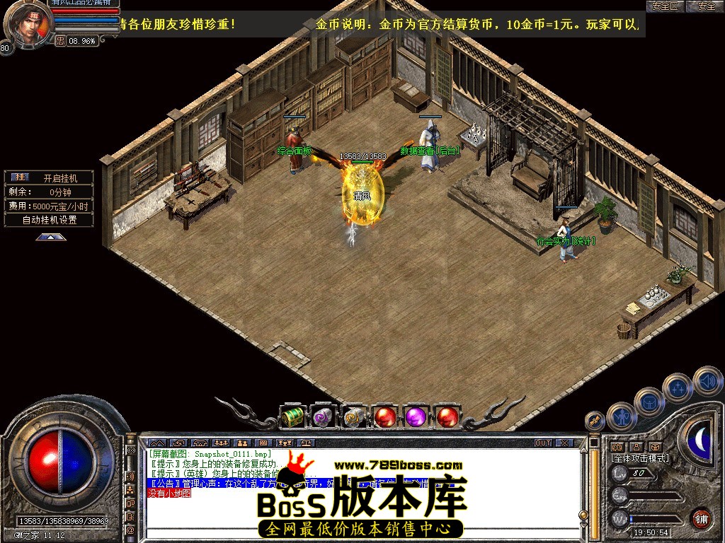 Snapshot_0112.JPG