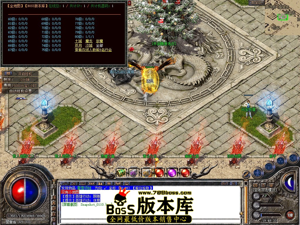 Snapshot_0111.JPG