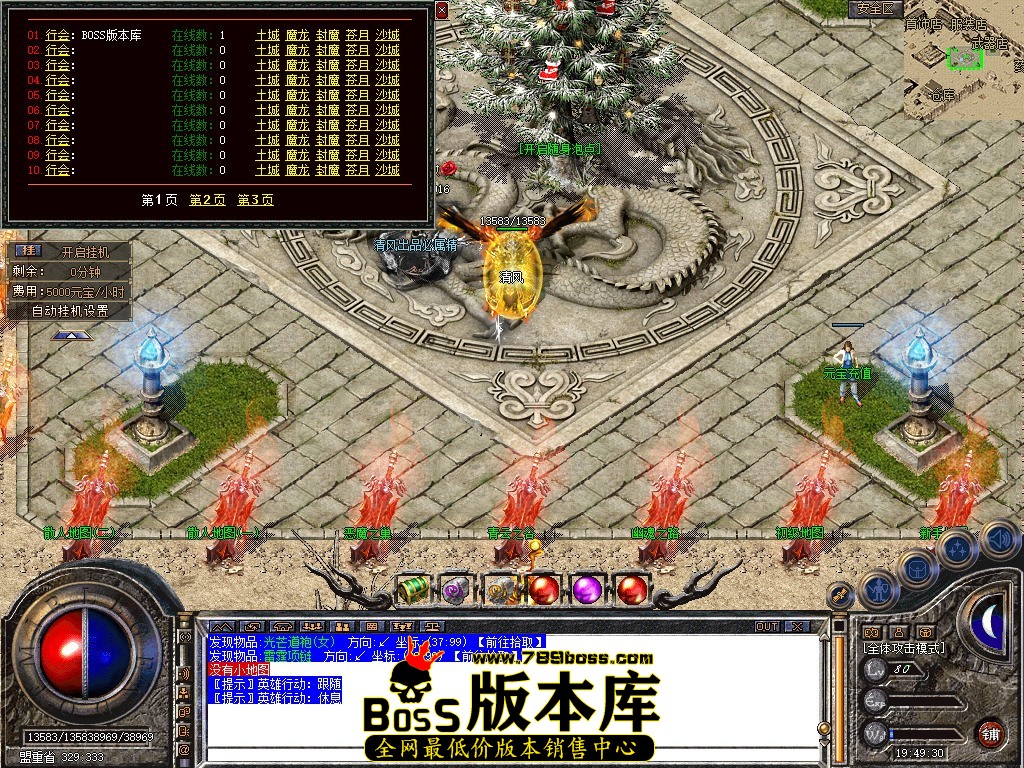 Snapshot_0110.JPG